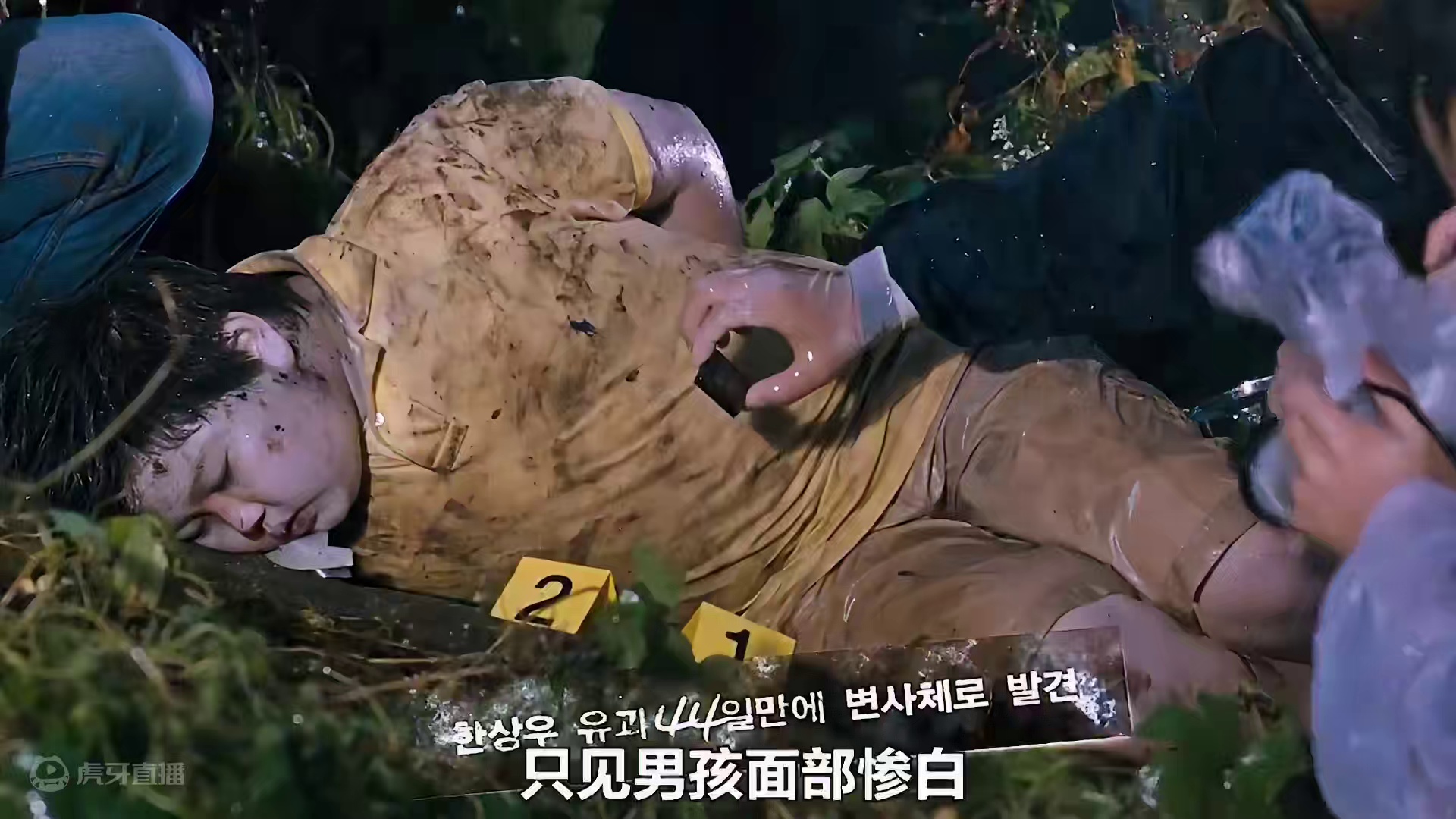 一口气看完韩国三大悬案之一的电影《那家伙的声音》 #电影解说 #真实故事改编#一口气看完系列 