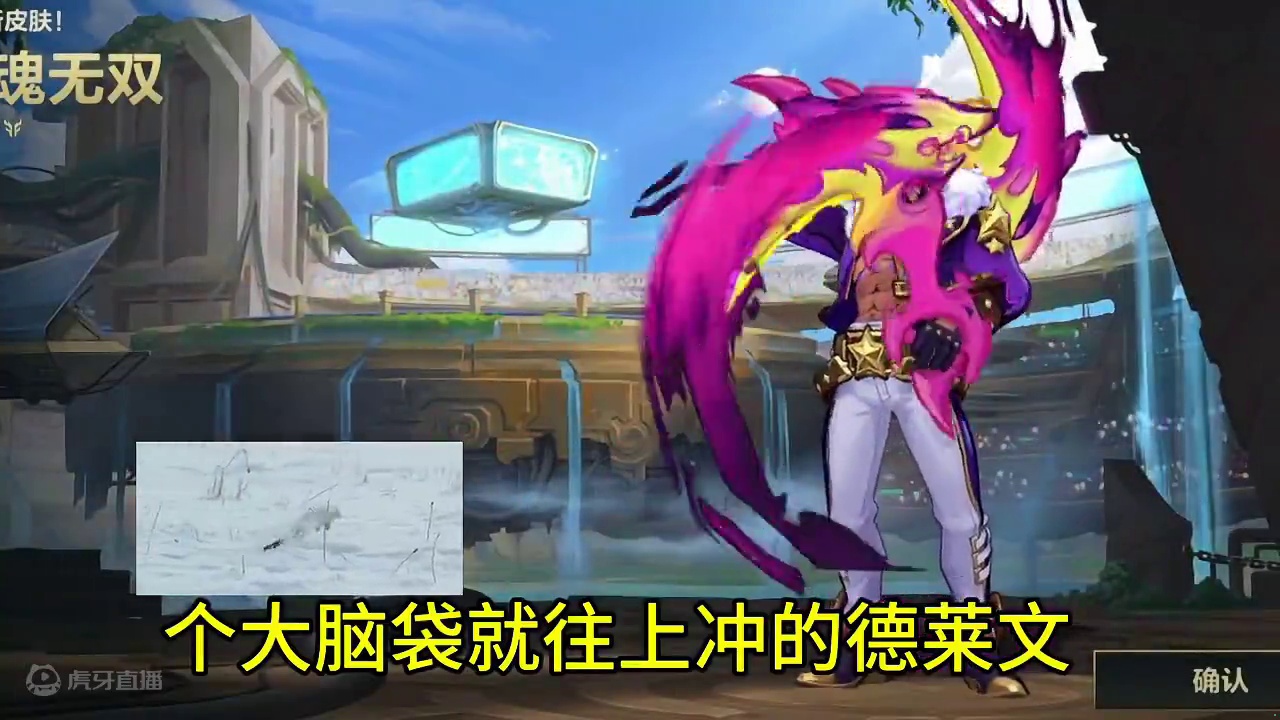 有没开到梦中情皮的#皮肤宝箱 #电竞 #lol手游 8月10日#史诗皮肤宝箱