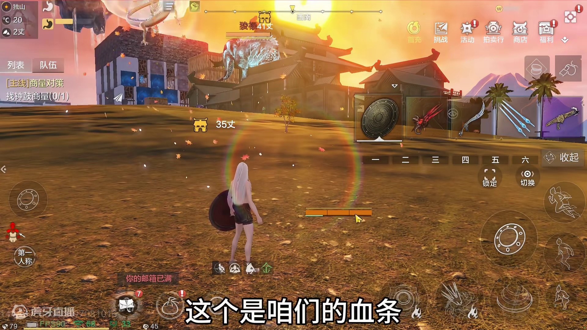 为什么推荐耐力大于词条？ #妄想山海 #妄想山海鲲鲲福报 #武器词条 #耐力大于 #移动静止 #移动