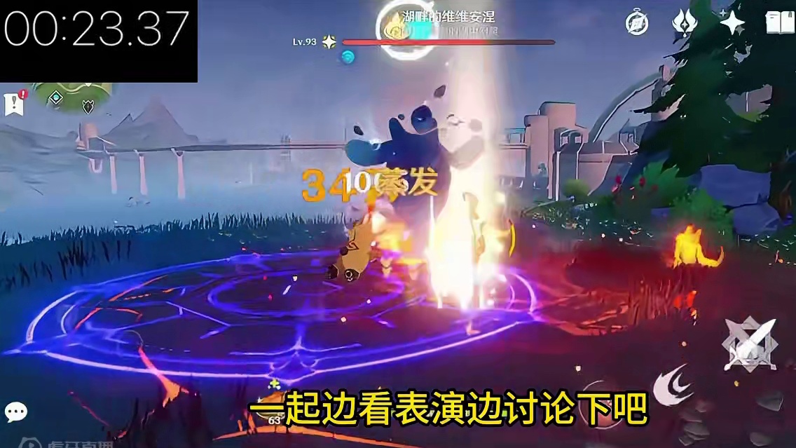 8月挑战四星赛道香班组合上强度了 #原神枫丹  #香菱 #班尼特 #挑战 #原神剪辑