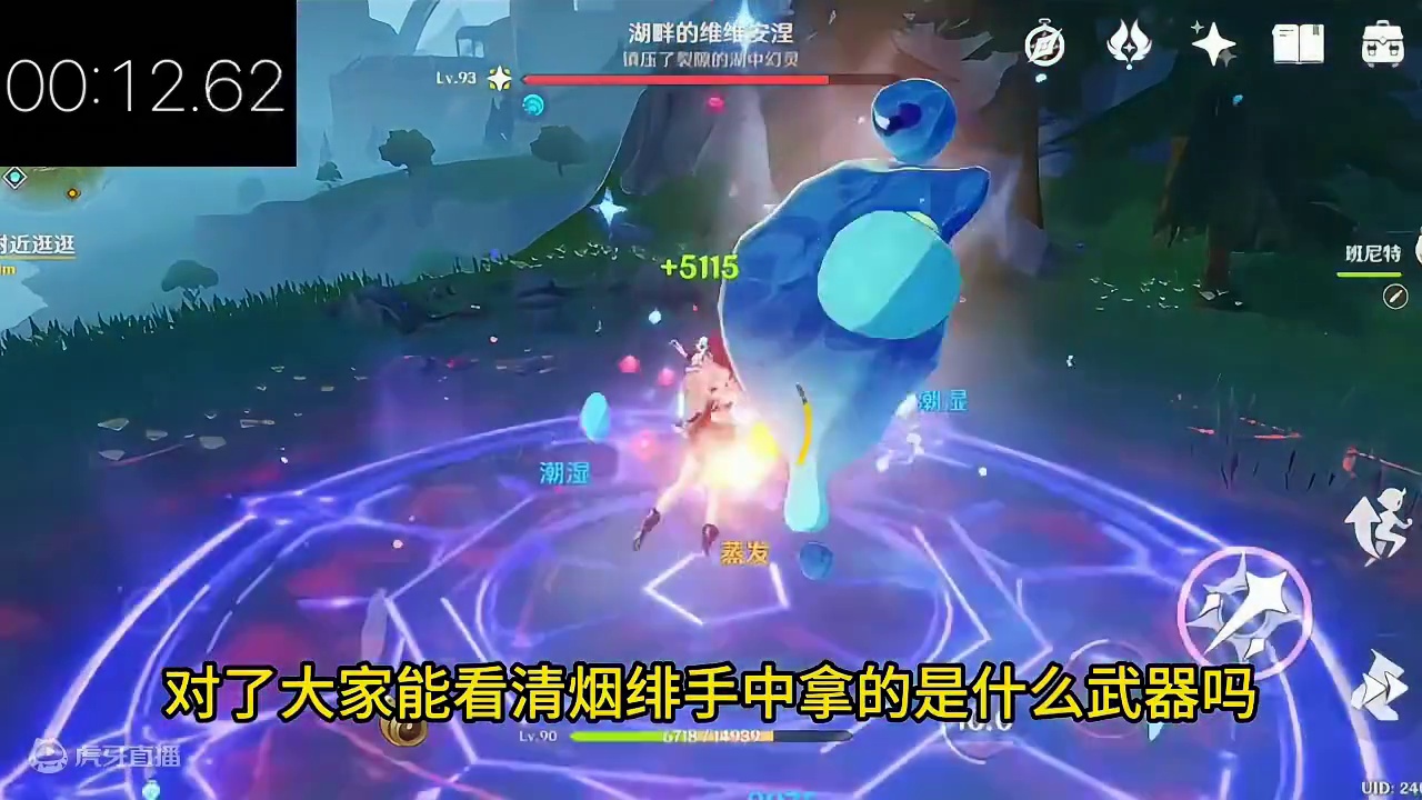 8月挑战四星赛道烟班组合创佳绩 #原神枫丹  #烟绯 #班尼特 #挑战#毫无技术含量的操作