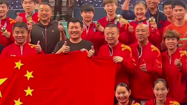 国乒赛后大合影来啦！你永远可以相信这一抹中国红！