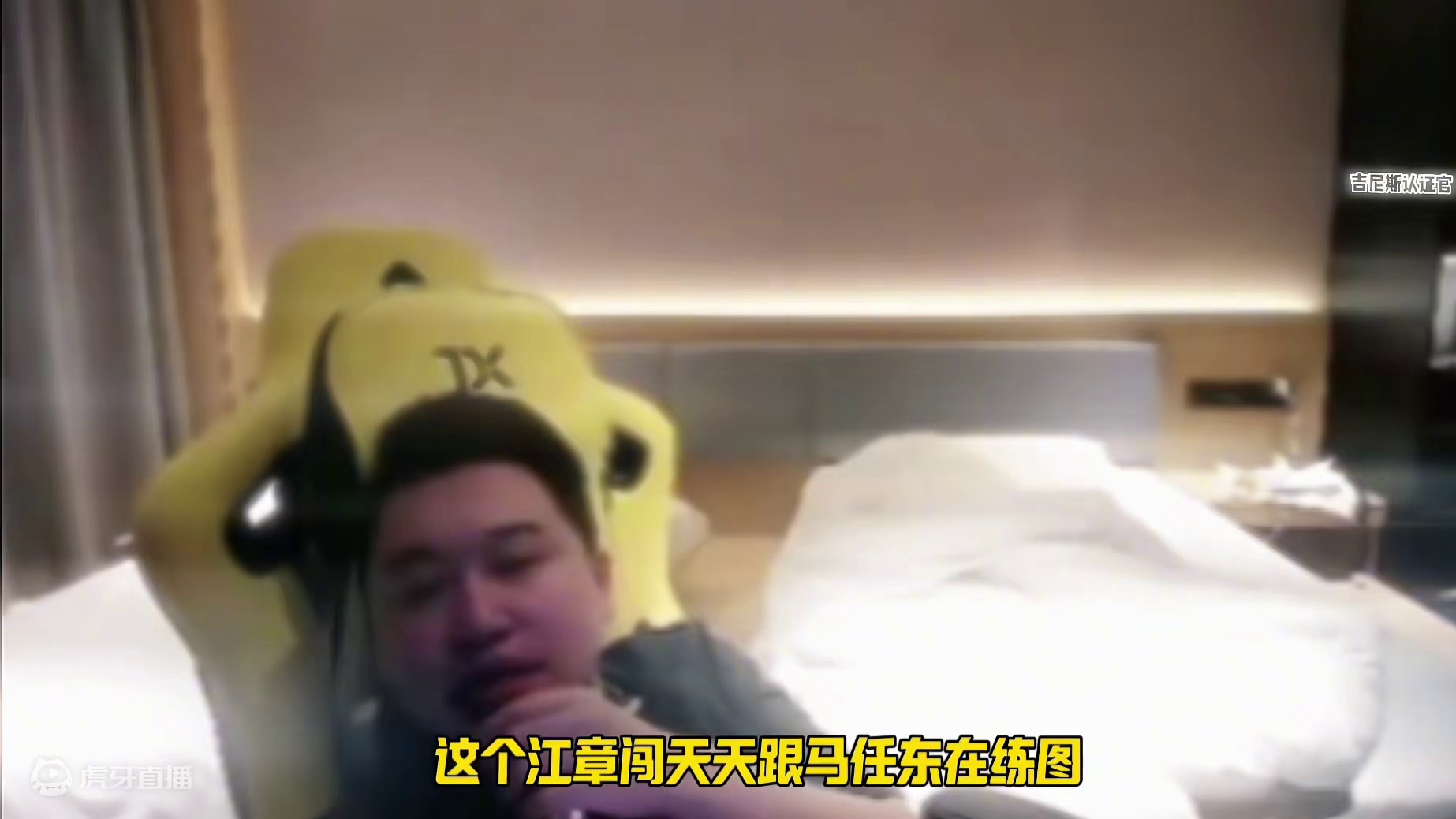 #陈伯全能王 孔云峰回应组队“吃火锅”事件 谈自己进入八强已经完成了此次车王的目标 接下来比赛没有任