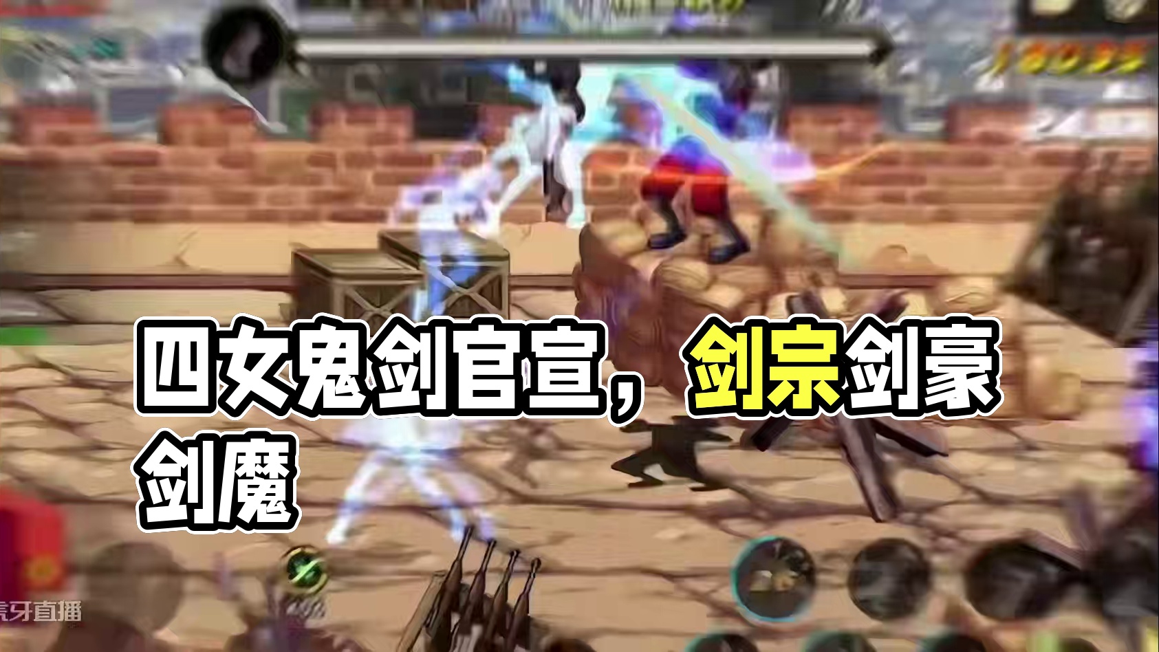 官方四女鬼剑宣传片#dnf手游 #dnf手游福利活动预告