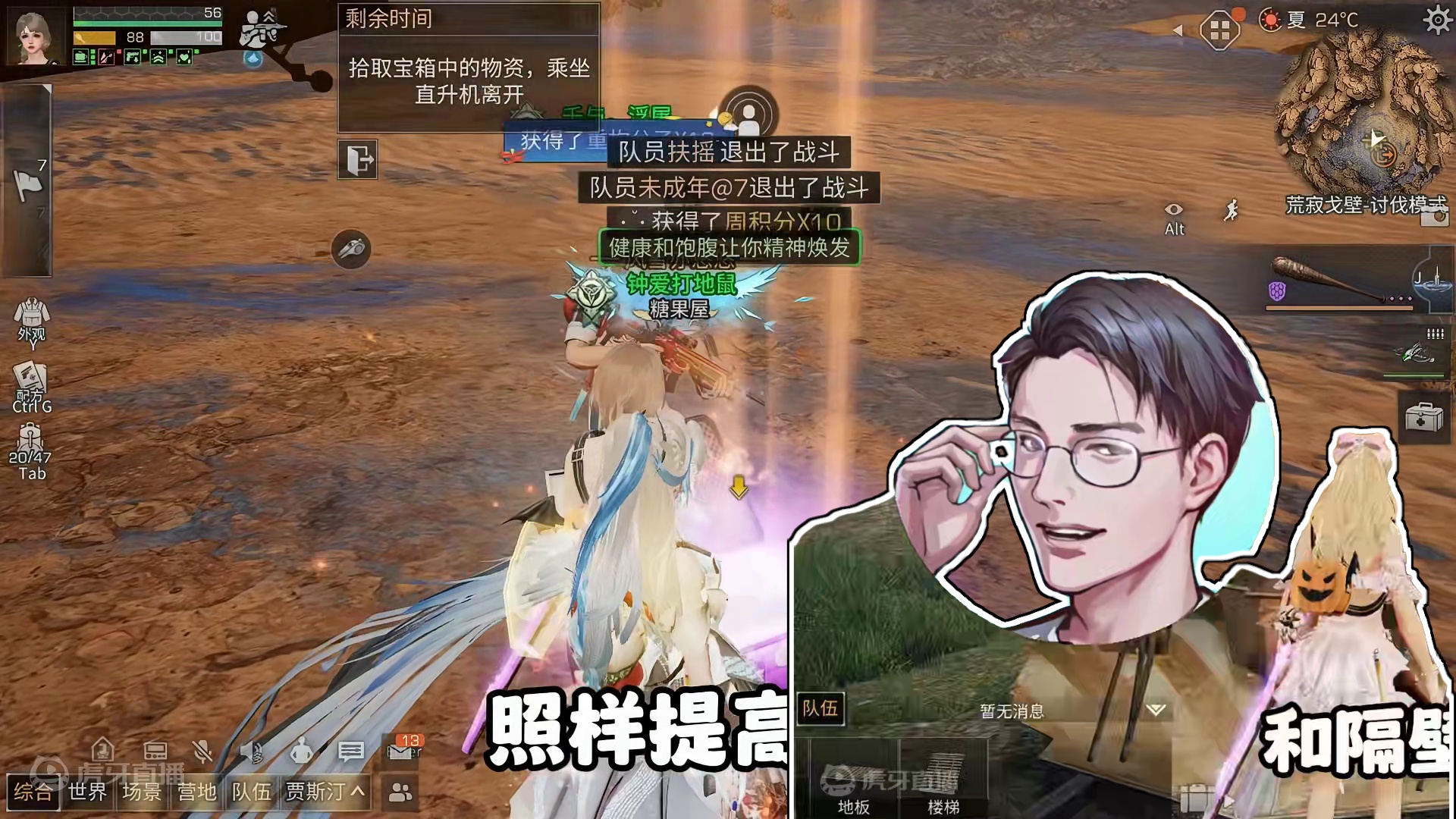 张博对明日玩家到底有多好 #明日之后 #明日之后赚金计划 #游戏日常 #逆水寒