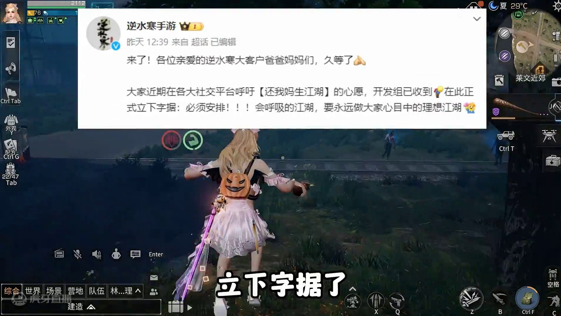 既然都喜欢张博，干脆来我们明日吧 #明日之后 #明日之后赚金计划 #游戏日常