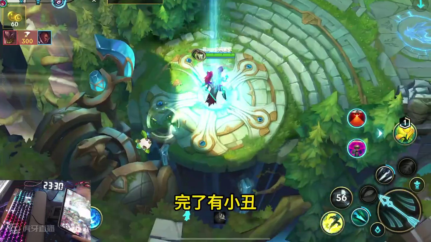 #无敌龙傲天 大型连续剧第三集，沸羊羊被气走 #lol手游进化海克斯峡谷 #英雄联盟手游