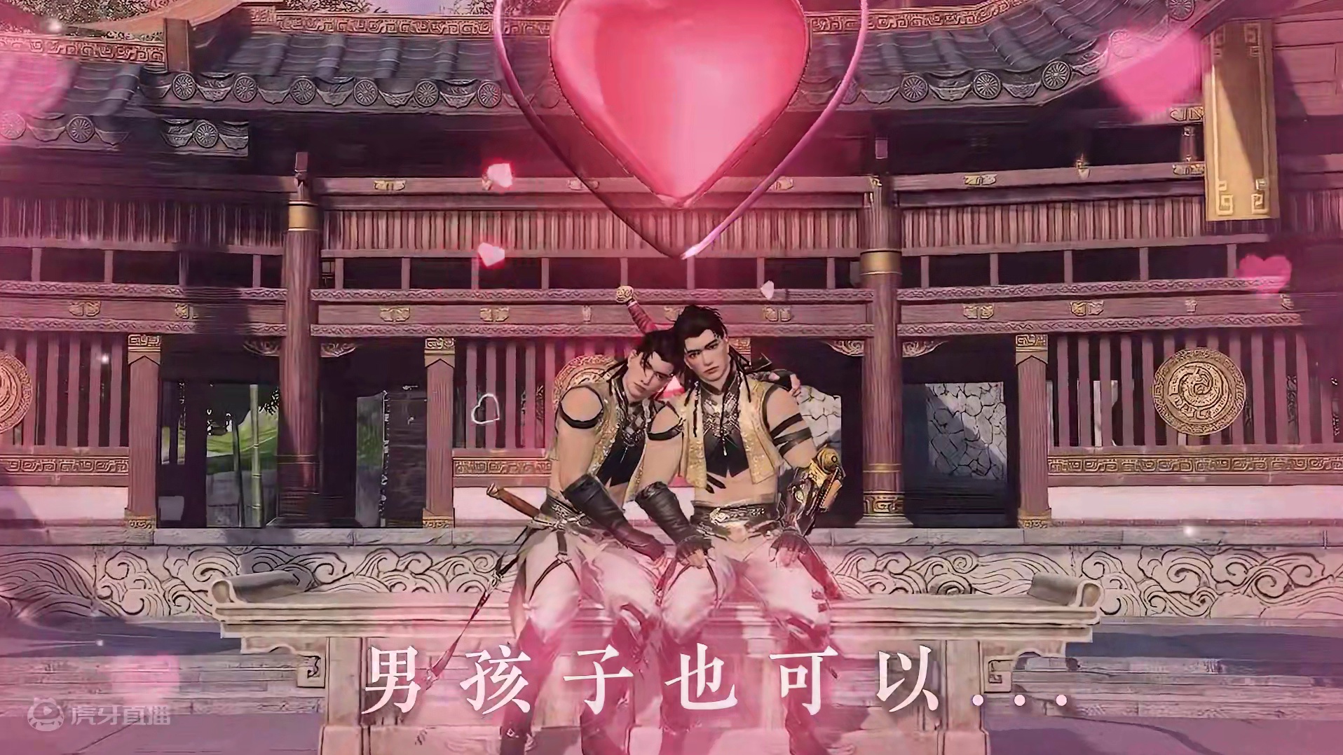 七夕和谁过？当然是永劫无间手游，启动！#永劫无间手游   #永劫CP日常 
#七夕又在永劫过  #周