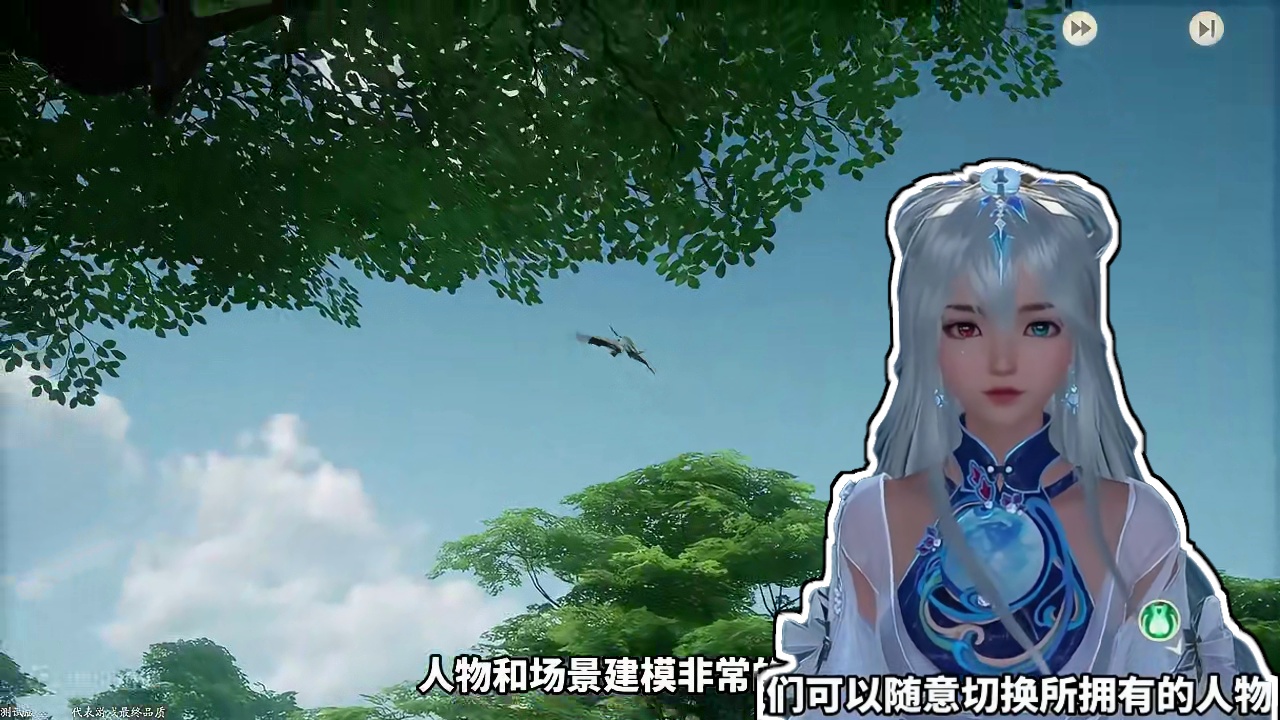 仙剑世界体验到底如何？ #仙剑世界