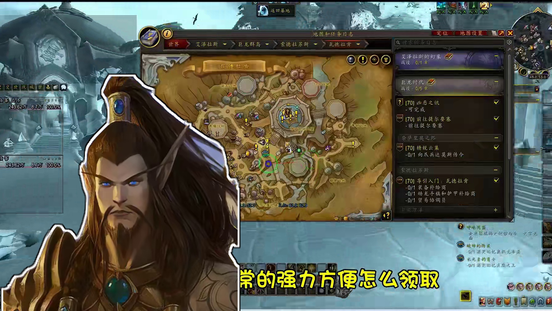 世界第一输出 辅助插件 机跑分 全职业 强力推荐 #魔兽世界 #猪秀天