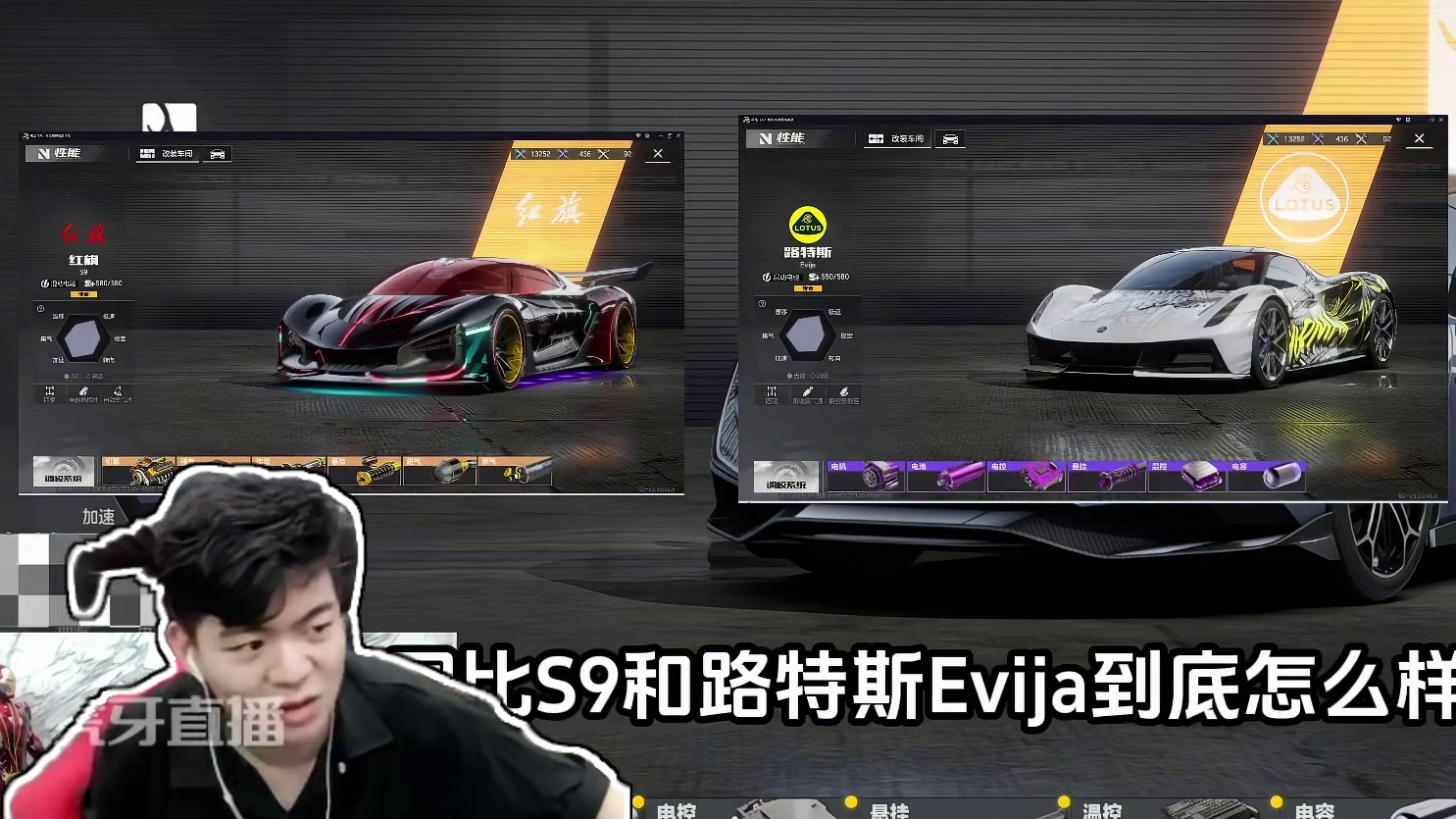 限定池柯尼塞格好不好？U9、S9、Evija谁更强？ #极品飞车集结#把仰望U9的价格打下来#极品飞