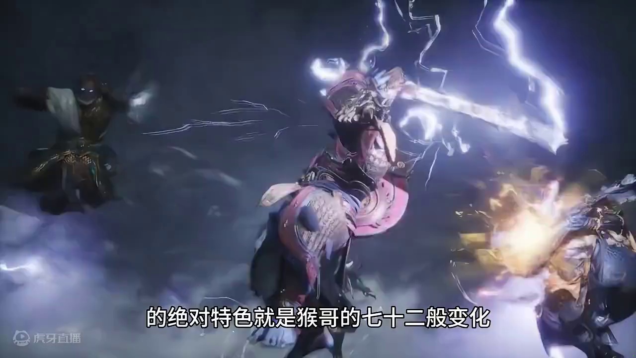 七十二变绝对是《黑神话悟空》中最出彩的设计！ #游戏鉴赏家 #新游鉴赏家 #黑神话悟空  #天命人召