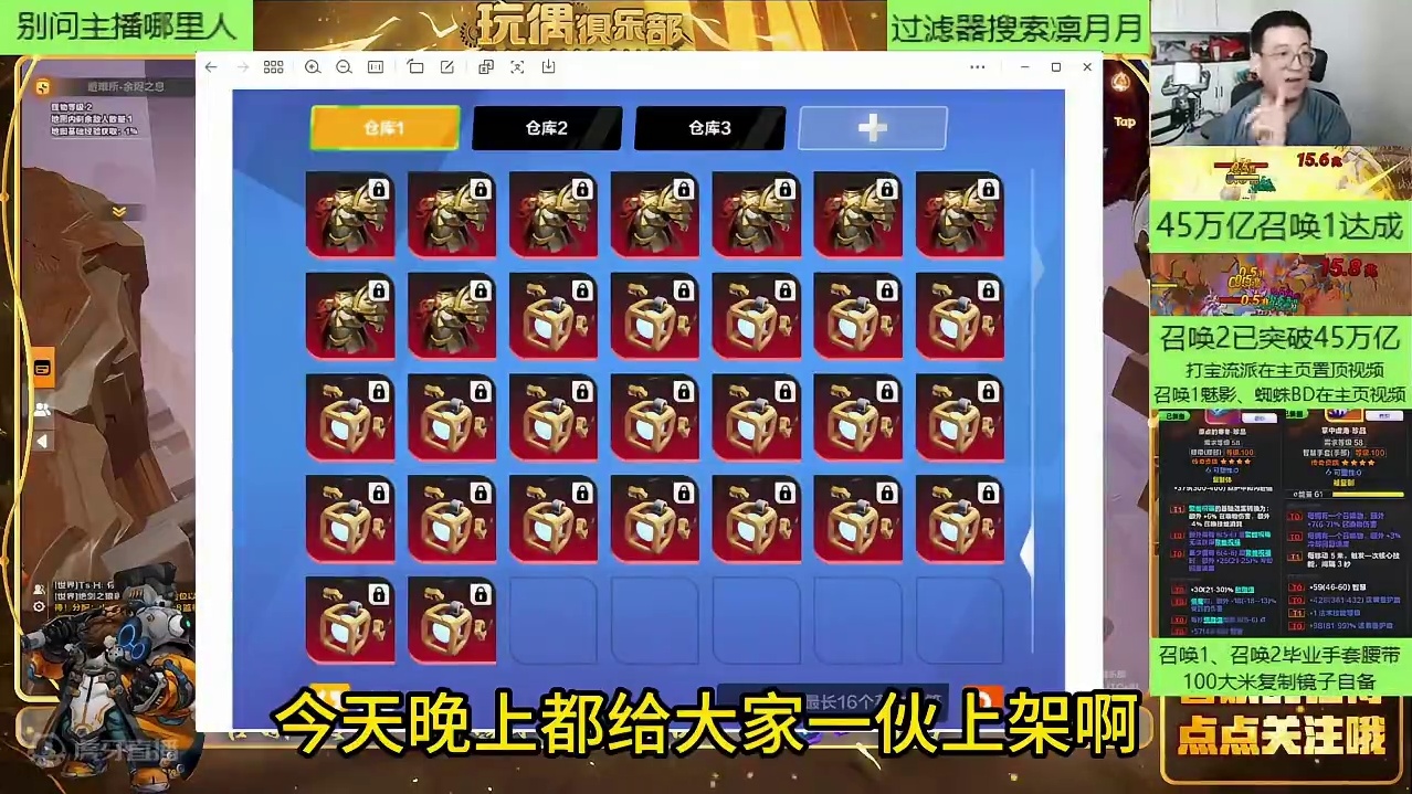 今晚直播间帝王、魔盒大放送，手速快的来吧~ #火炬之光无限 #火炬之光无限ss5赛季 #玩偶俱乐部