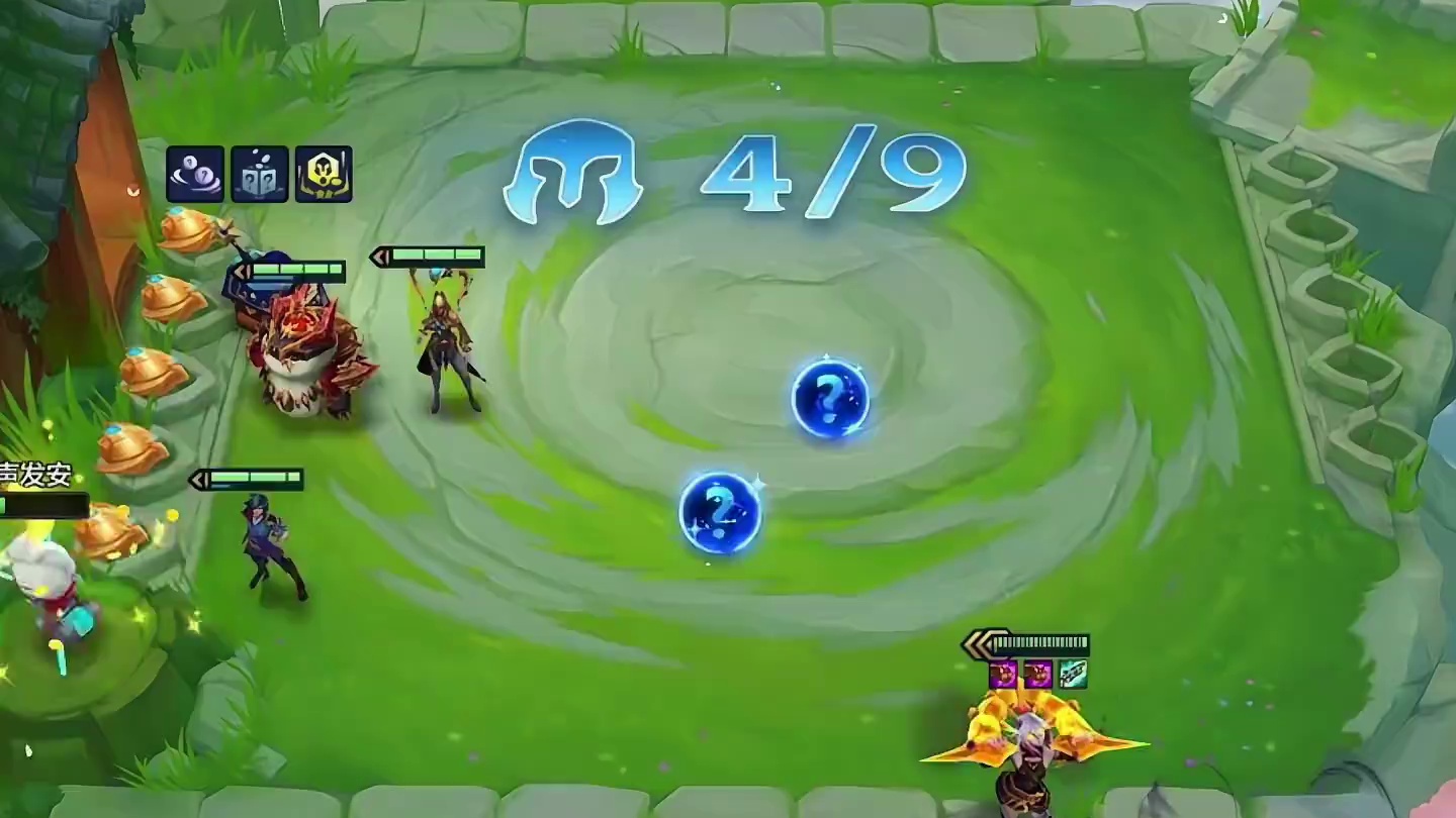 这恐惧效果真棒 #金铲铲之战魔法乱斗