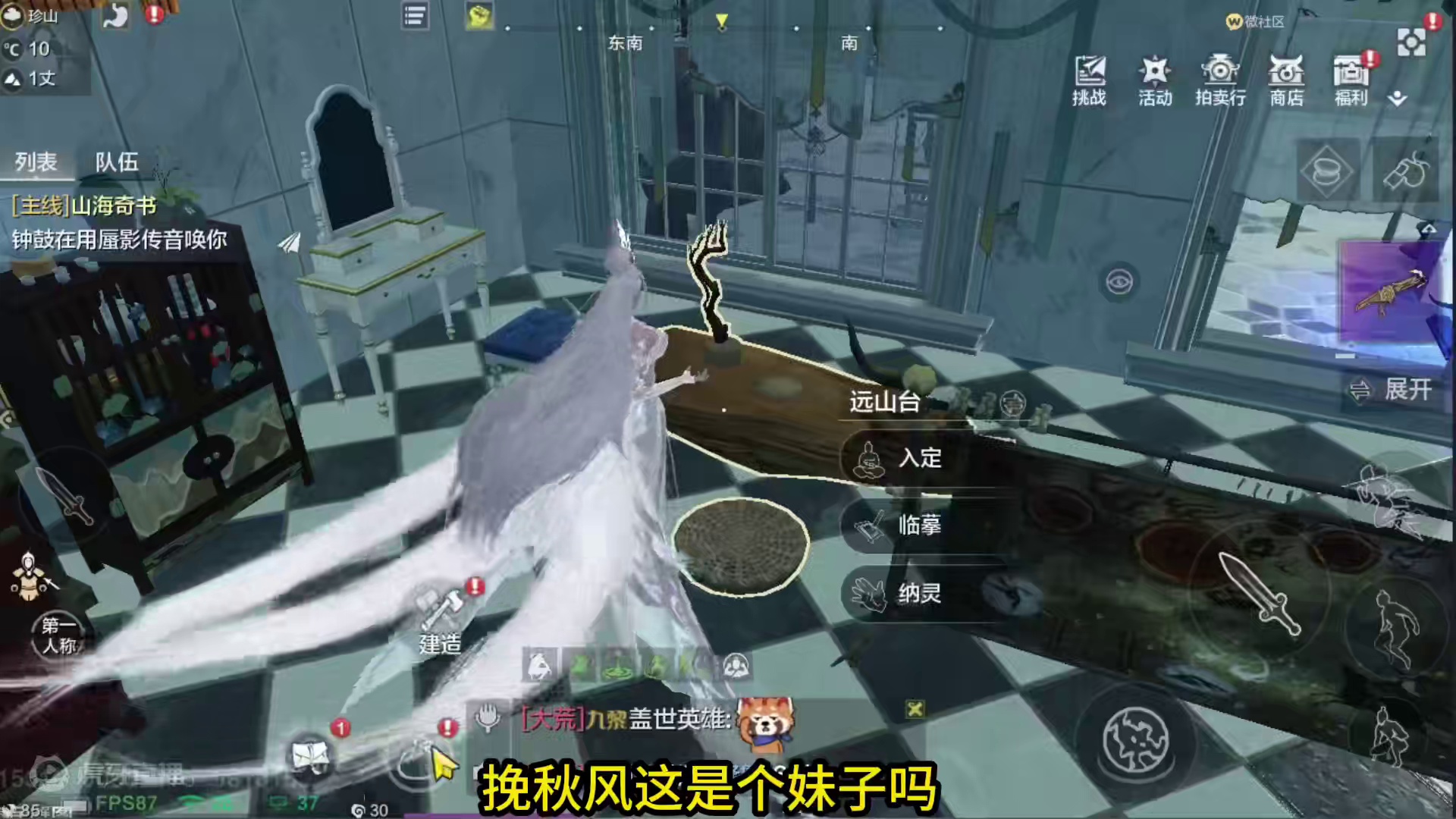 过七夕哪有山海好玩！19个万象令你们觉得出几个蛋正常？ #妄想山海 #妄想山海鲲鲲福报