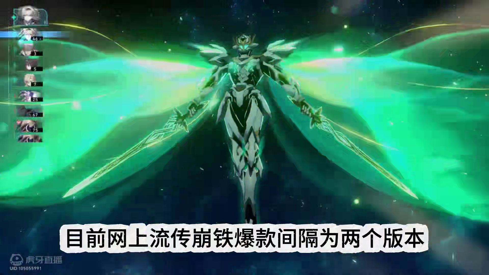 崩坏星穹铁道注定踩不住膨胀的刹车片 #崩坏星穹铁道 #明霄竞武试锋芒#游戏杂谈