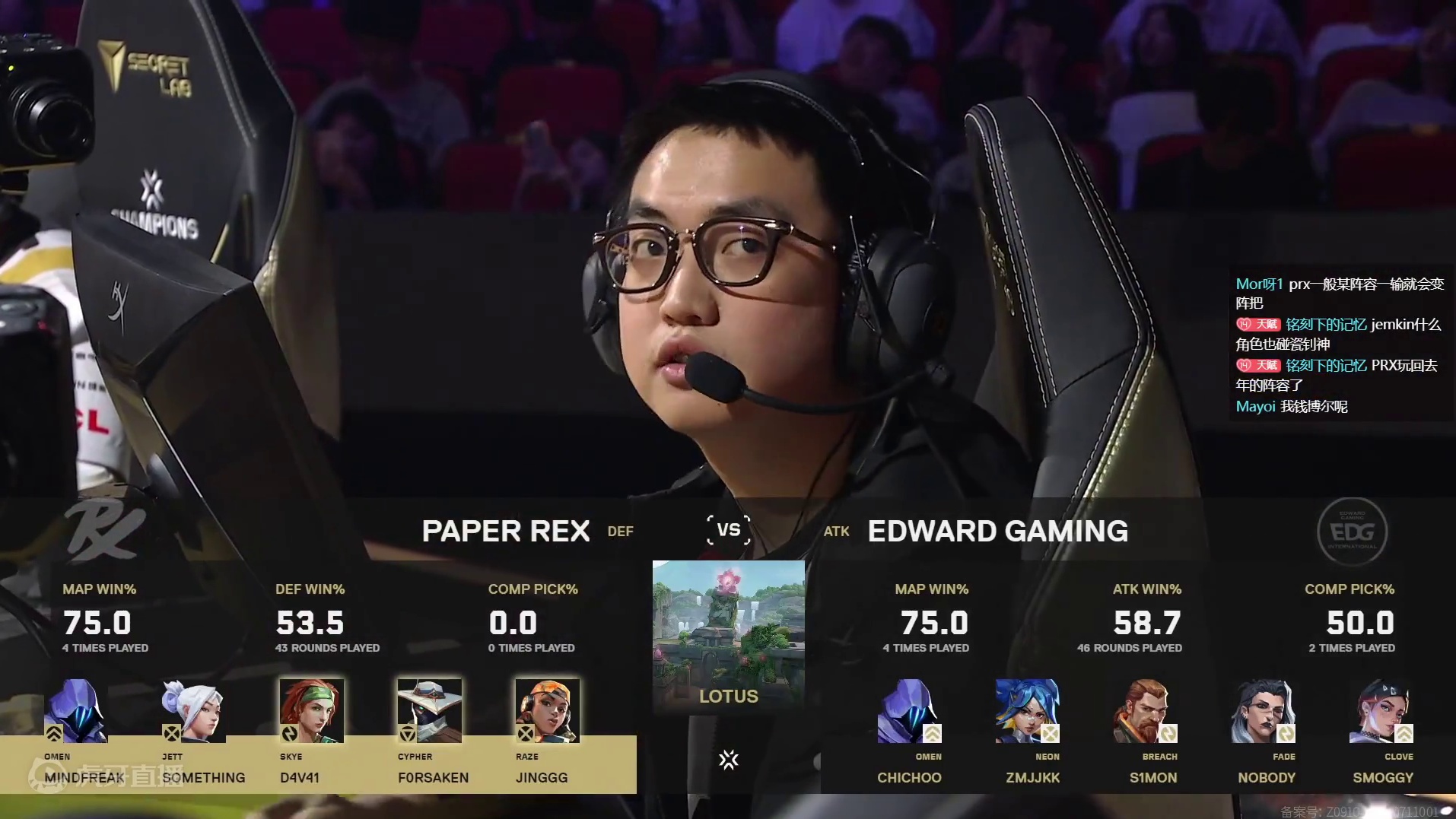 冠军赛LEV vs 小蜜蜂-片段3