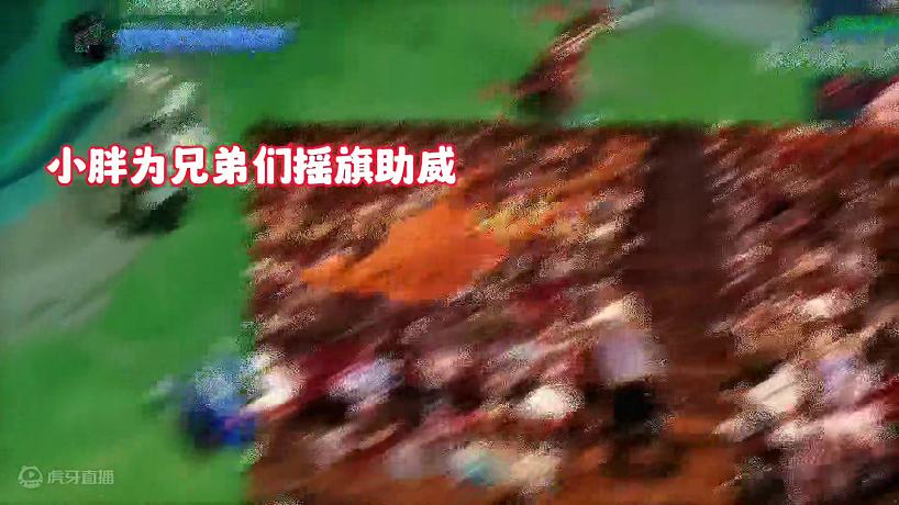 小胖為兄弟們搖旗助威!#重慶狼隊(duì) #狼隊(duì)小胖#kpl