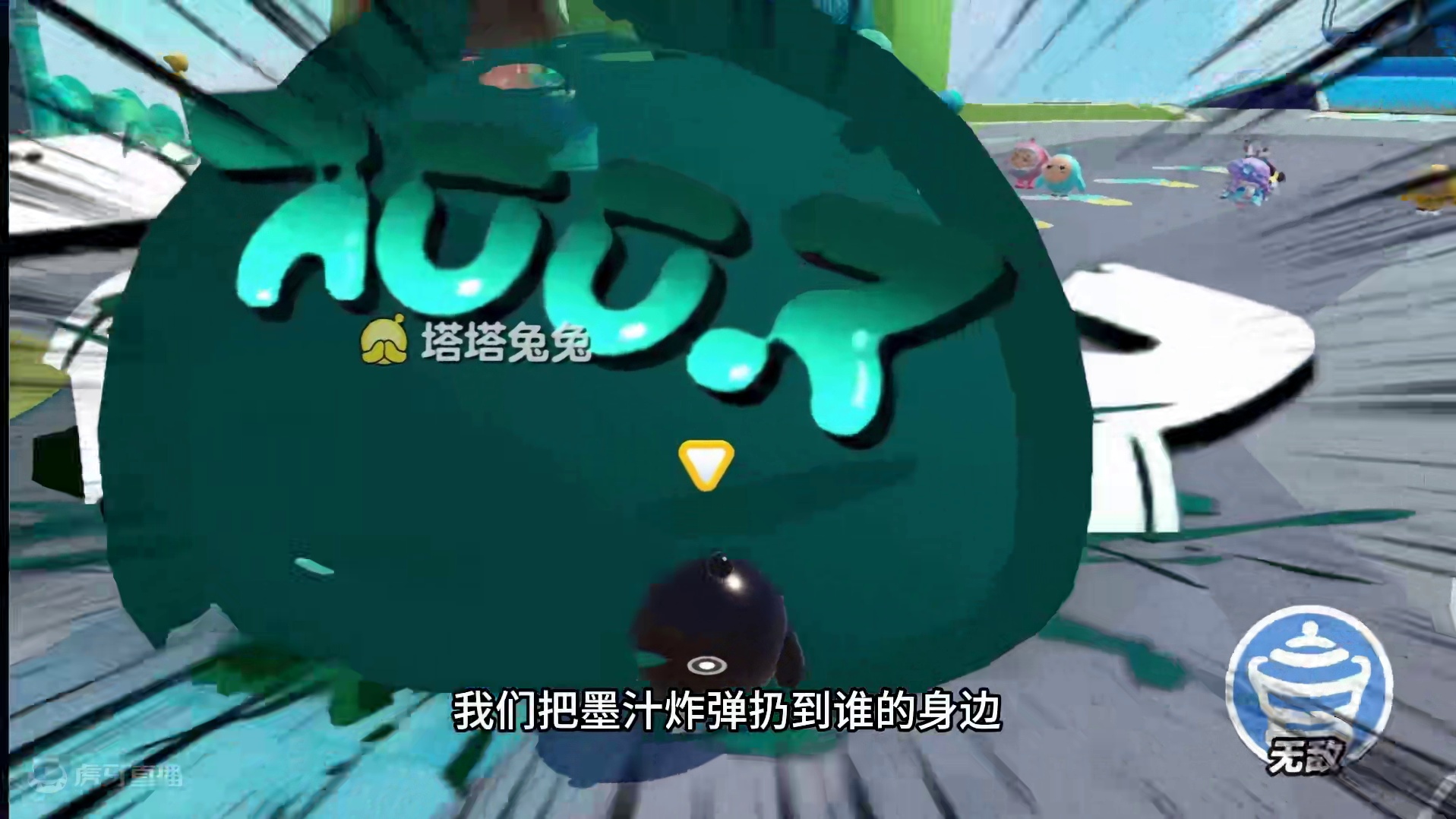 蛋仔派对：墨汁炸弹的弱点，这个蛋仔染不黑 #蛋仔派对逃出惊魂夜#蛋仔电影节#蛋仔派对#蛋仔神奇艾比