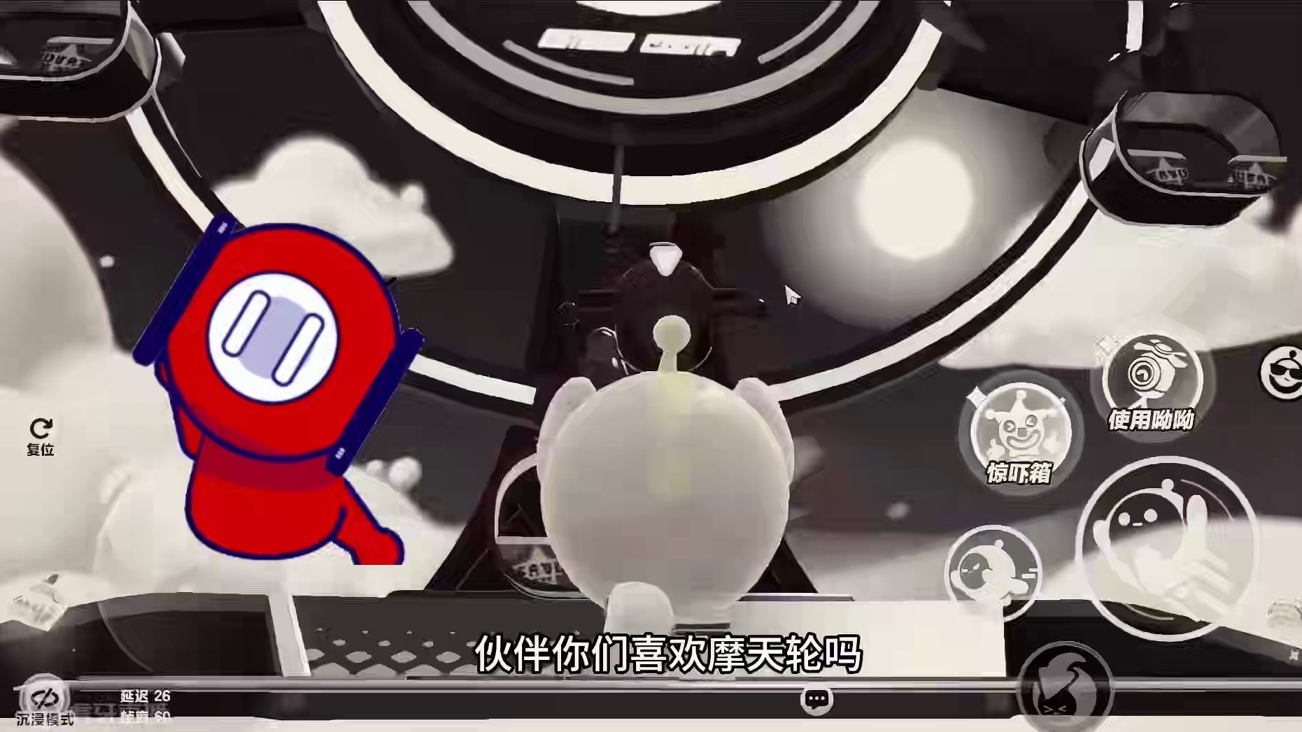 蛋仔派对：和摩天轮说再见吧！以后见不到了 #蛋仔派对创计划 #蛋仔暑夏时光 蛋仔派对：摩天轮消失了，