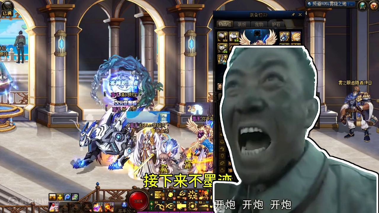 大型灾难片第九期，平民男大枪单刷雾神普通！#dnf雾神团本 #dnf #地下城 #dnf男大枪