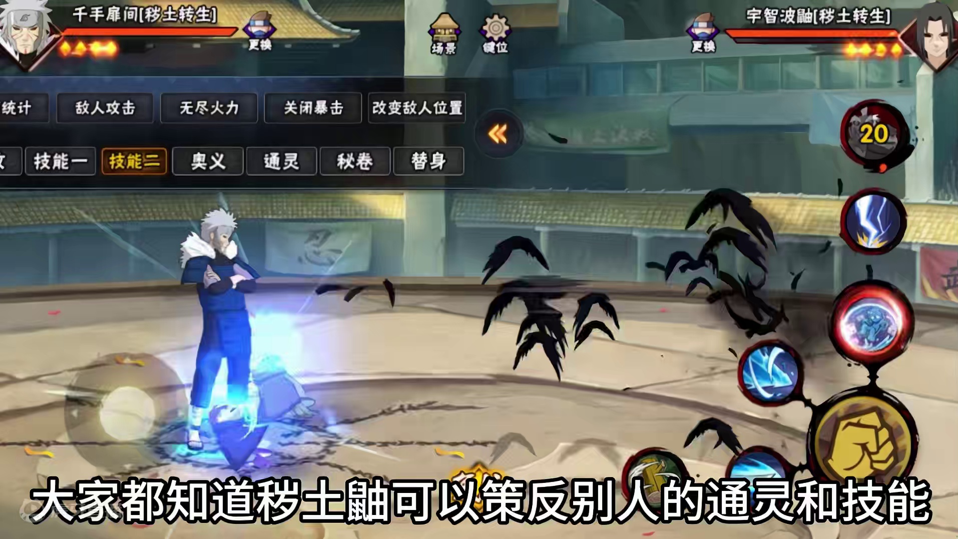 【火影小课堂】 还有这种操作？！ #火影忍者手游 #火影忍者