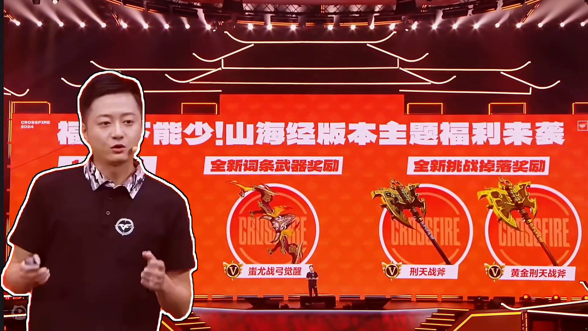 9月版本预告，经典飞行棋即将上架玄武，朱雀，炽芒蝶刃，女魃夺宝和神工天巧套装都是钻石白嫖的，黑武士黑