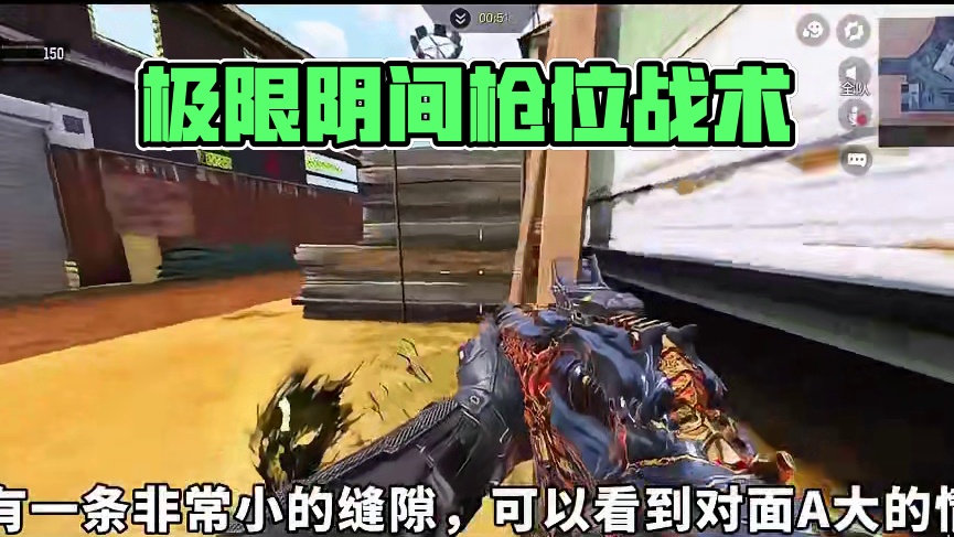 人类对枪火战区的开发程度不足1% #使命召唤手游 #射击游戏 #手机游戏 #老六 #内容启发搜索