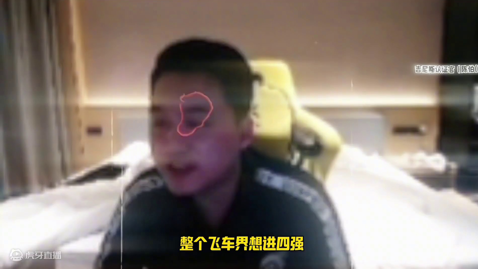 #陈伯全能王 #qq飞车 孔云峰谈自己今天连输三场单挑比赛原因 坦言车王比赛已经不属于自己了