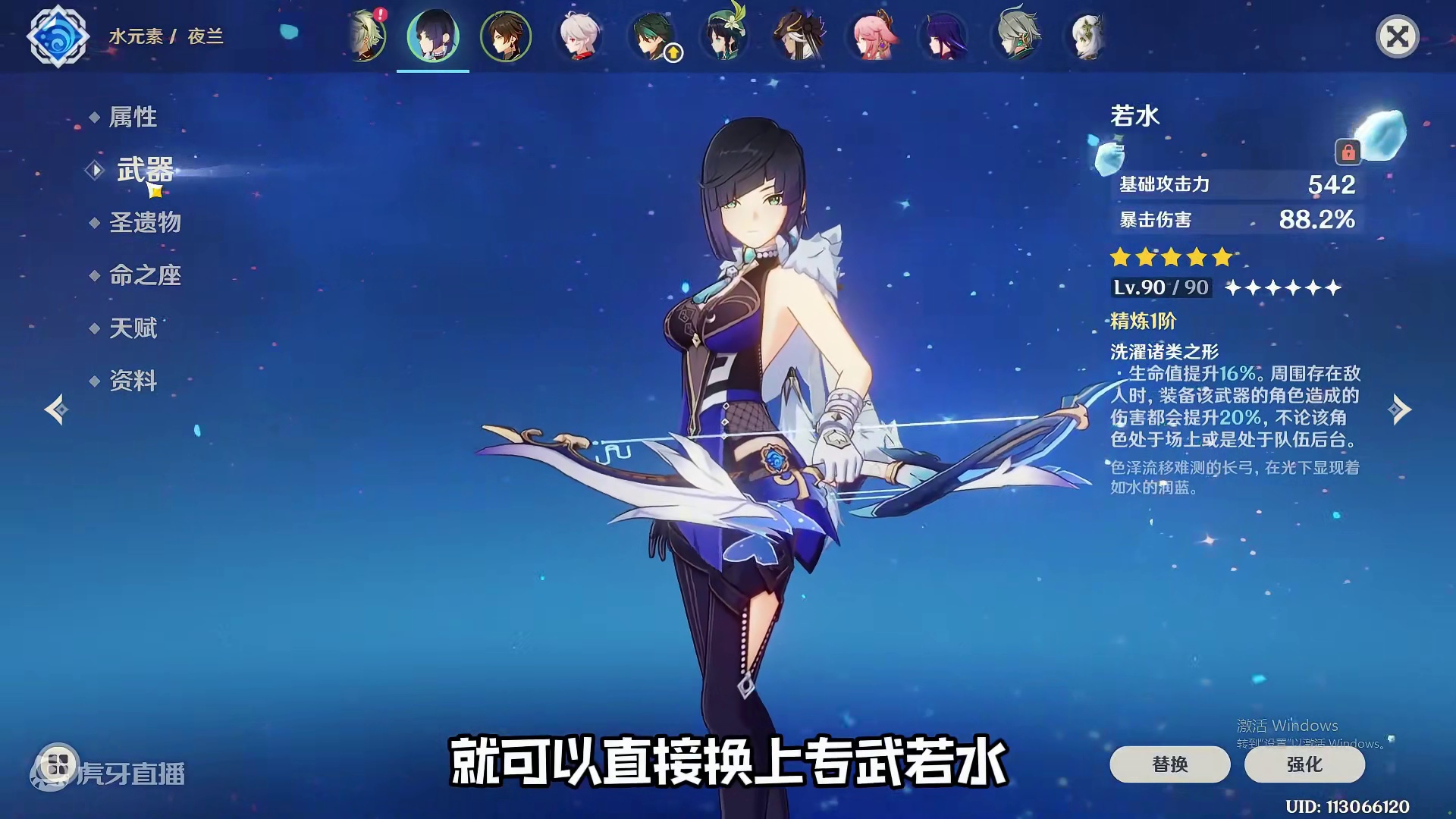 盘点原神中那些1命质变的五星角色！你都抽了没？ #艾梅莉埃真香 #游戏内容风向标 #原神枫丹 #艾梅