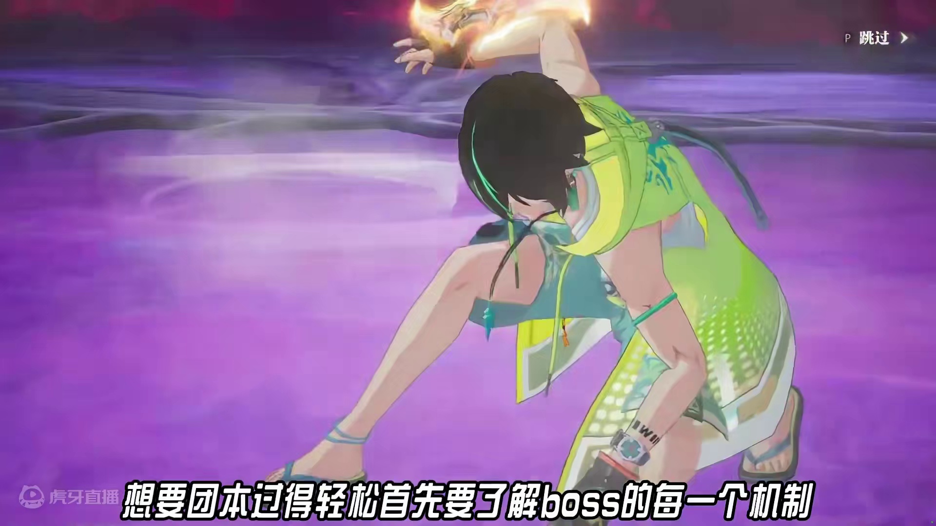 无伤通过新团本（禁忌之心）的超实用技巧！！！ #晶核coa #晶核全民星计划 #晶核禁忌之心攻略