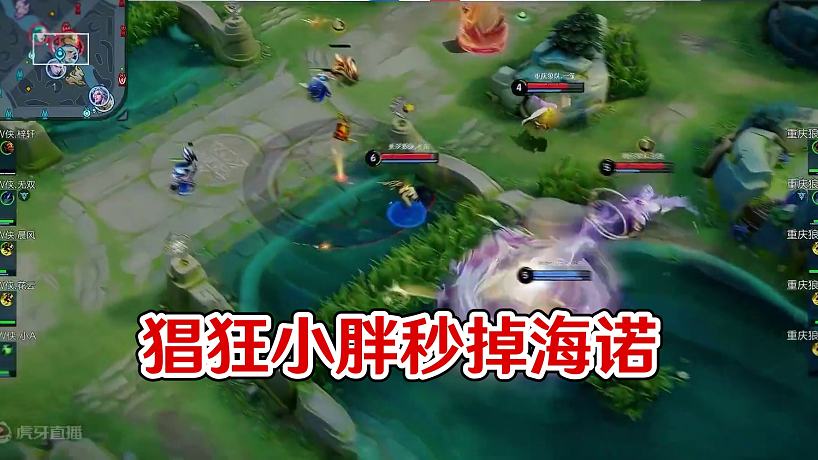 狼隊(duì)小胖的直播