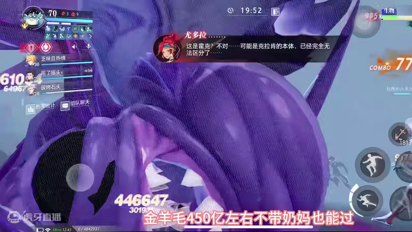 禁忌之心全机制解读（上）#晶核coa #游戏日常 #晶核coa攻略 #晶核全民星计划#晶核禁忌之心攻