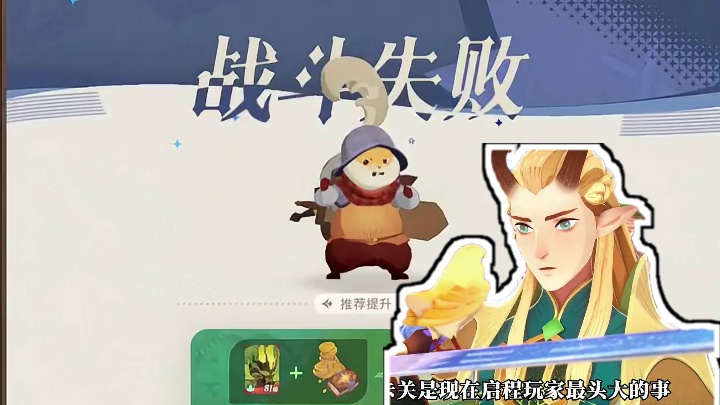 剑与远征:启程开荒推图六大技巧#剑与远征启程公测 #剑与远征启程 #剑与远征启程创作激励 #剑与远征