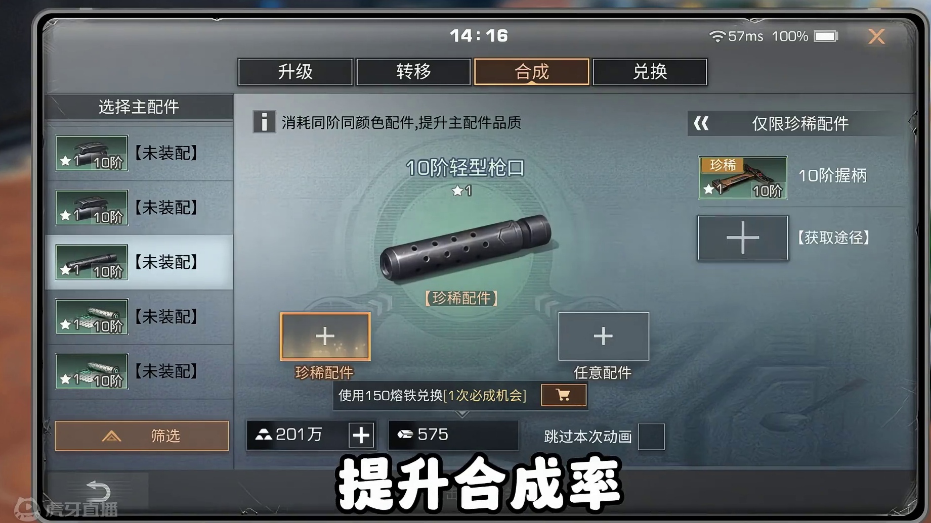 最近明日的玩家人数，越来越多了 #明日之后 #明日之后赚金计划 #游戏日常