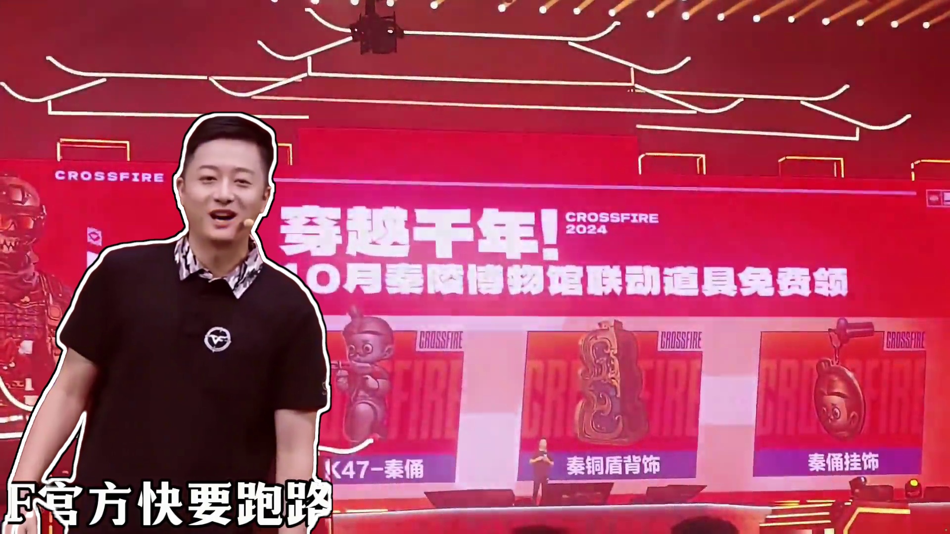 cf手游官方要跑路了!朱雀玄武啥都免费送了! #男生心里都有把火麒麟 #cfm火麒麟免费 #cf手游