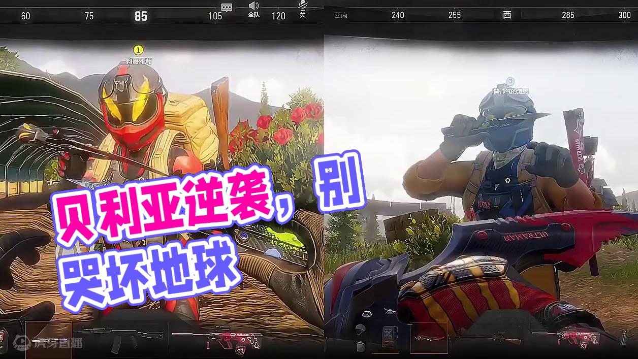 贝利亚逆袭农场了 #暗区突围奥特曼联动上线 #暗区硬核奥特曼 #暗区要有光