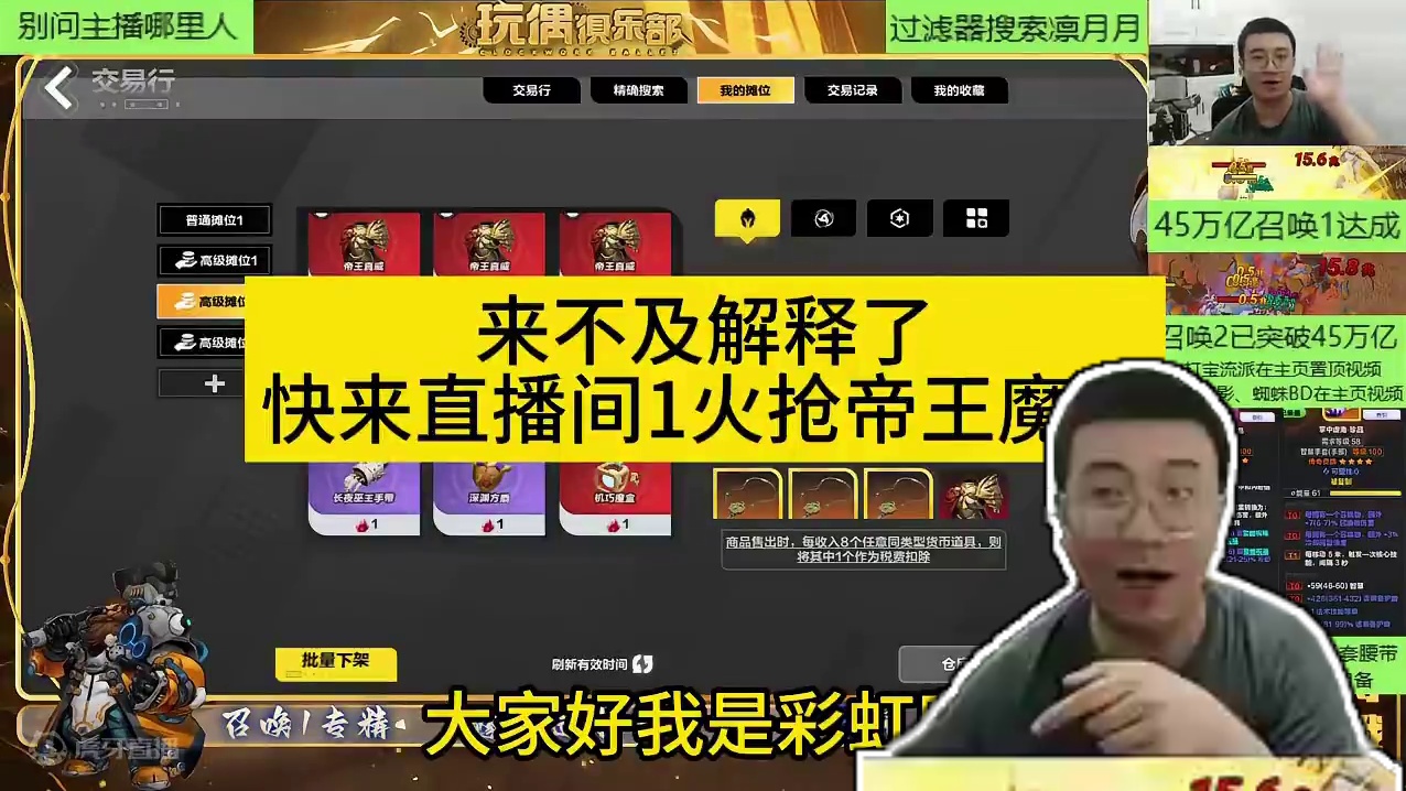 来不及解释了，快点快点！ #火炬之光无限 #火炬之光无限ss5赛季 #玩偶俱乐部