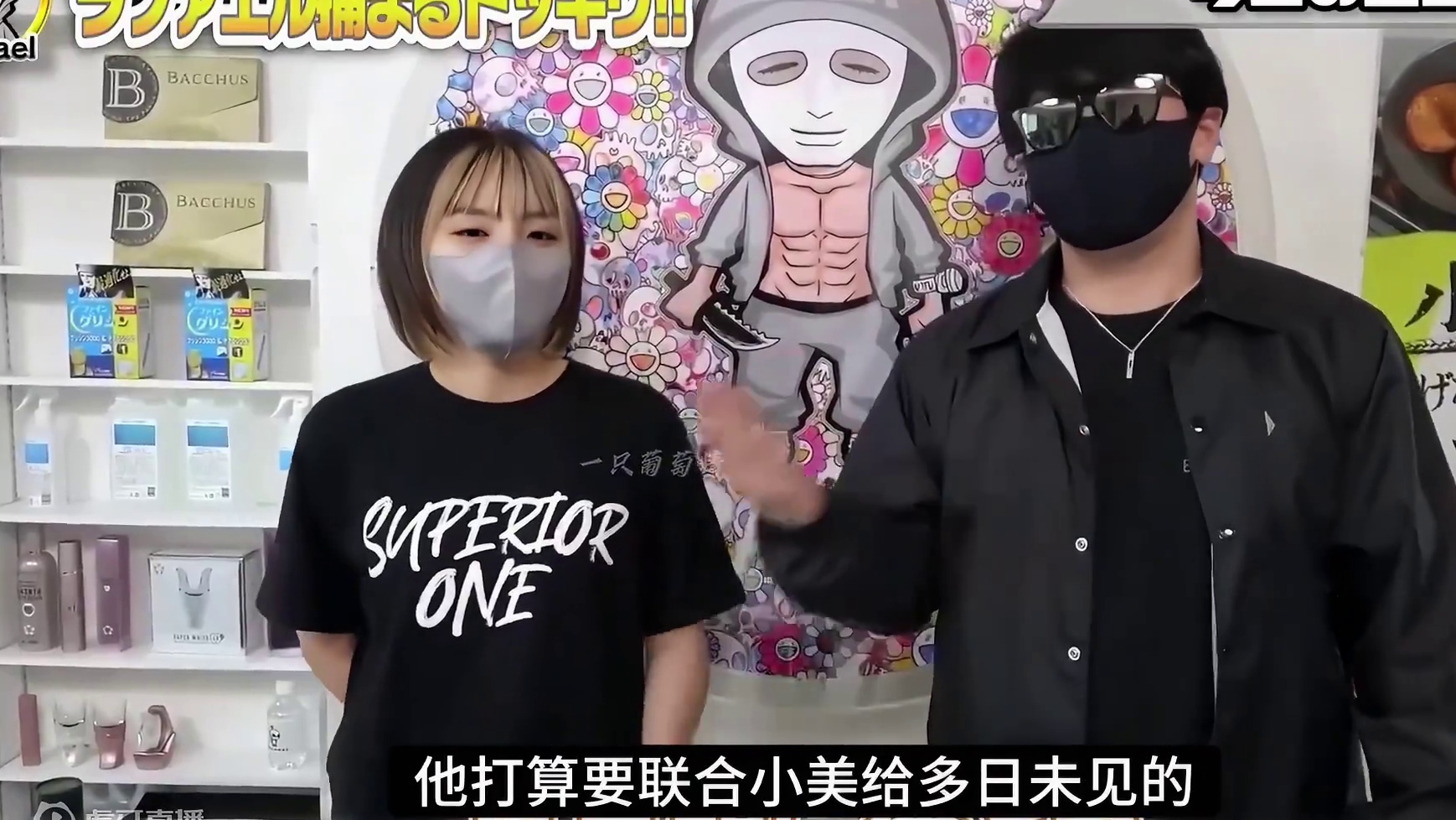 如果一个男生的行李箱里装满了女性的衣裤，被发现了会有什么结果 #综艺解说 #搞笑 #韩国综艺