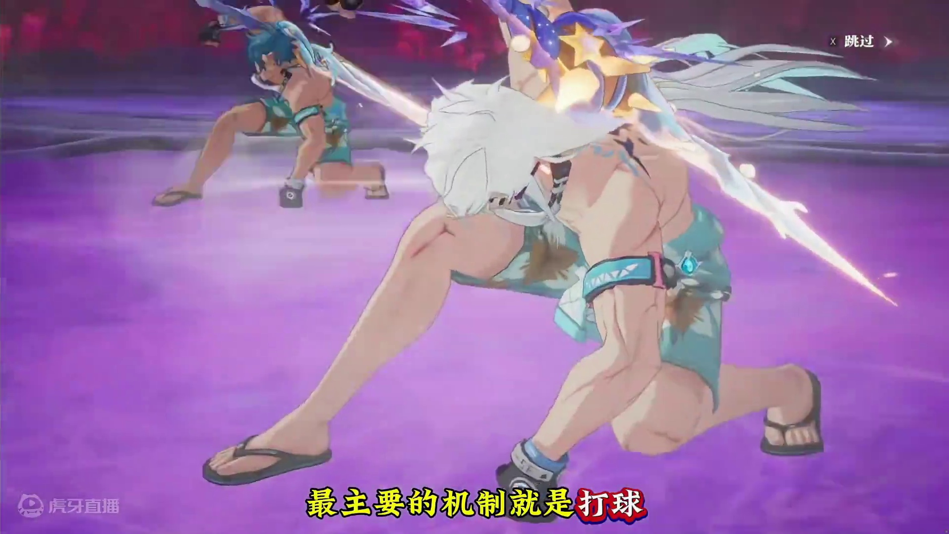 新团本空海魔岛禁忌之心机制！#晶核coa #晶核全民星计划 #晶核玩家吃这么好 #上晶核周年庆吃点好