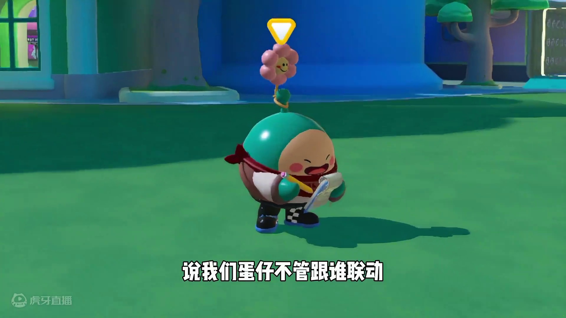 蛋仔派对：蛋仔不管跟谁联动，都只能当宠物？ #蛋仔派对 #蛋仔派对创计划 #蛋仔电影节 #蛋仔神奇艾