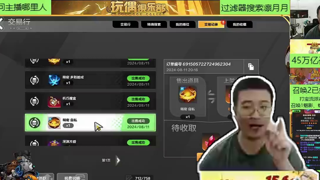 今天的帝王、魔盒发完啦，点个关注，避免迷路~ #火炬之光无限 #火炬之光无限SS5赛季 #玩偶俱乐部