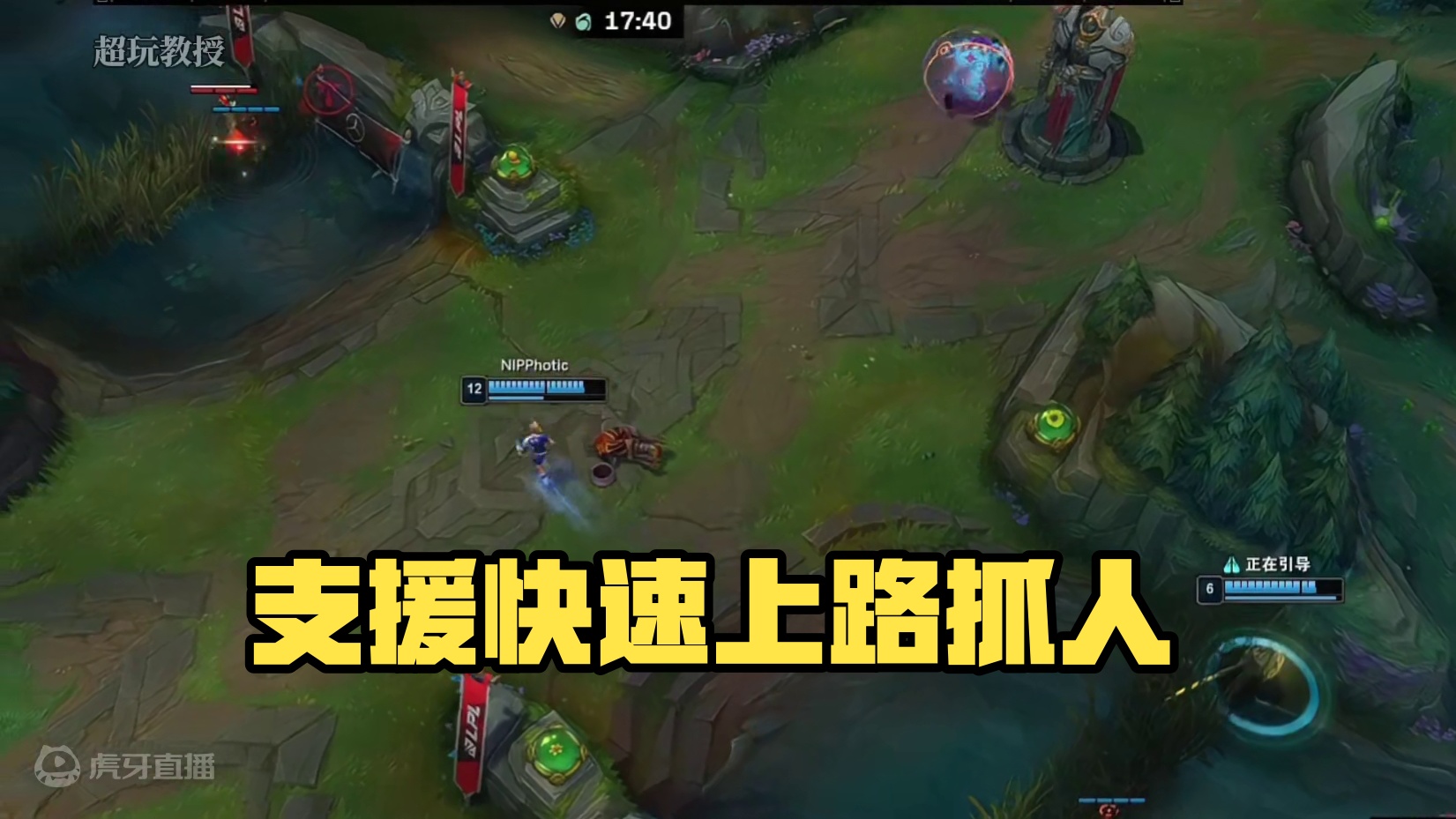 这支援的有点快啊