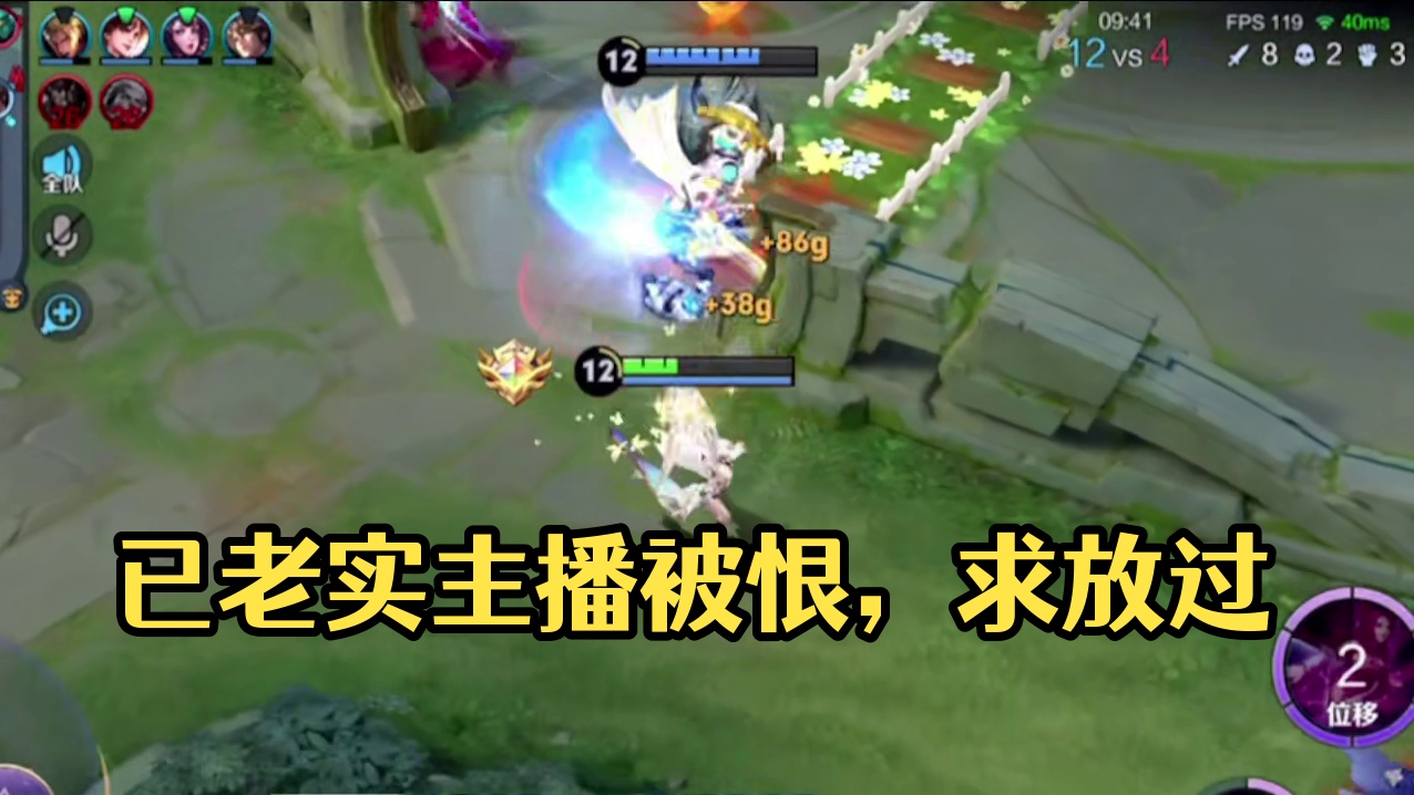 已老实 求放过！！~