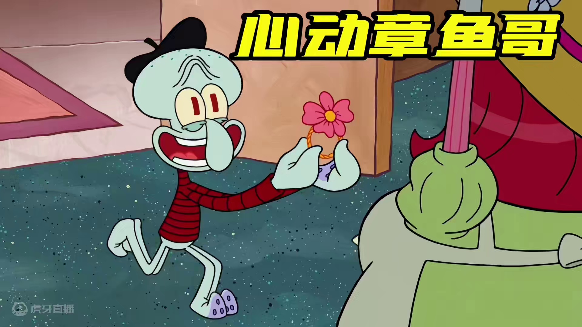 搞笑配音：痞老板把家搬走了，并且开了一个花店！