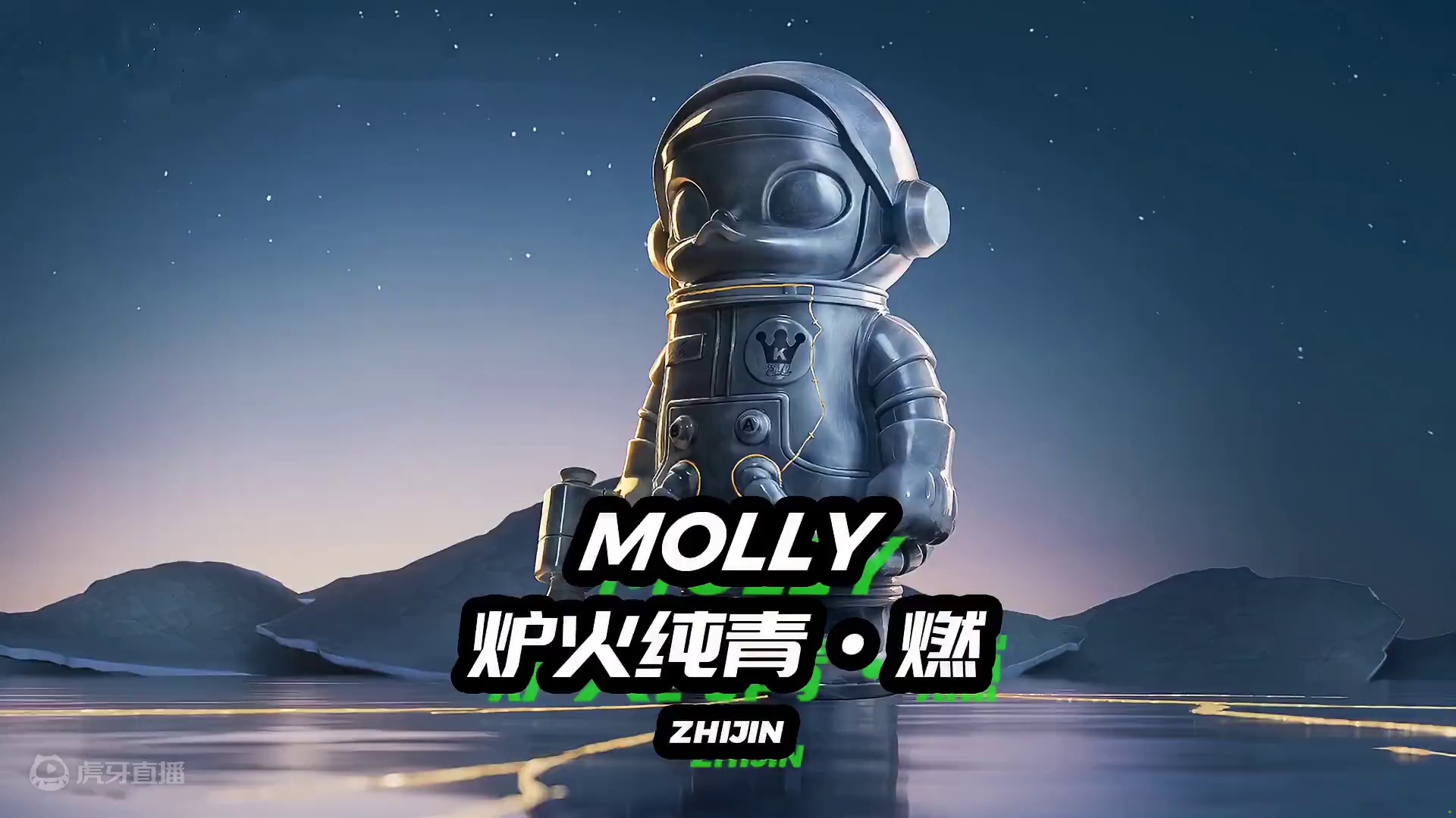 淘汰率高达80%的潮玩你见过没有？ #泡泡玛特 #YEENJOY #MEGA珍藏系列  #Molly #时尚 #潮流 #潮玩