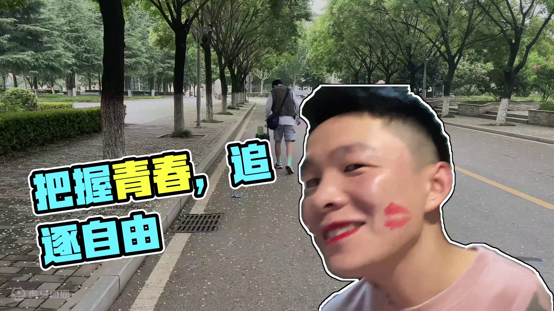 我发布了一个新视频，快来围观吧！