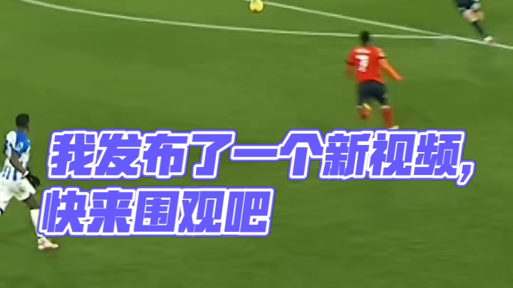 这球怎么传的......这开云～体坛