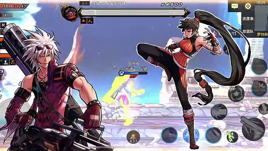 55级团本武器特性词条选择