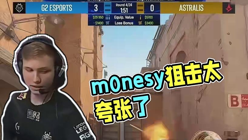 m0nesy的狙擊槍真是太夸張了#csgo #cs2 #馬西西 #m0nesy